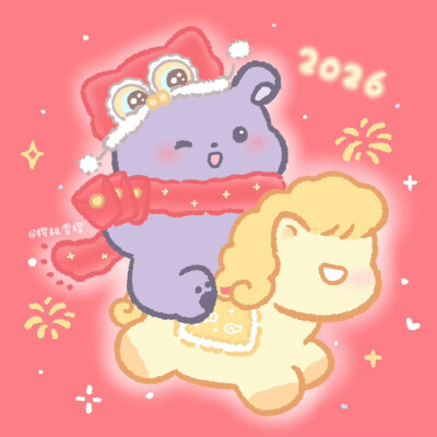 库洛米新年情头