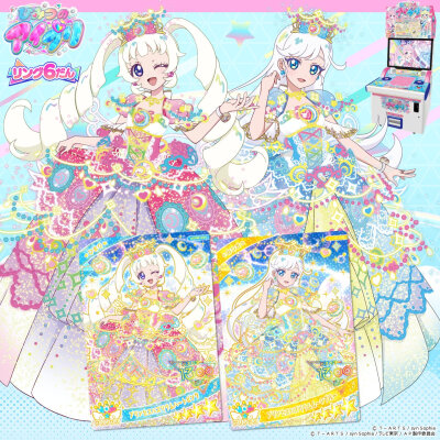 秘密的偶像公主