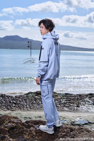 王一博 海丽汉森