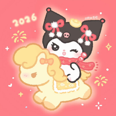 库洛米新年情头