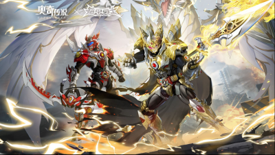 铠甲勇士炎龙侠，铠甲勇士帝皇侠。网游《奥奇传说》联动《铠甲勇士》。(来源网络，侵权删)