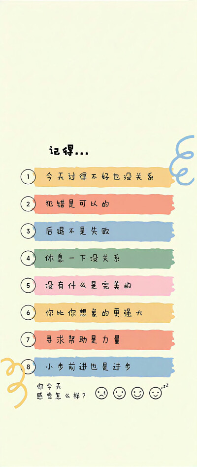 文字壁纸·图源微博