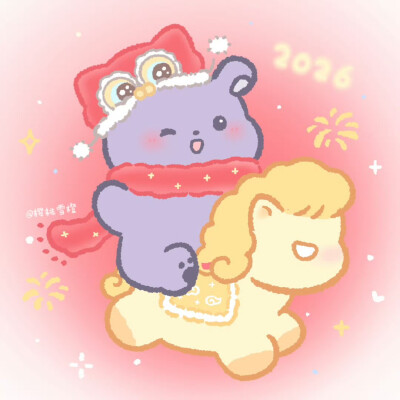 库洛米新年情头