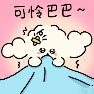 小狗表情包
