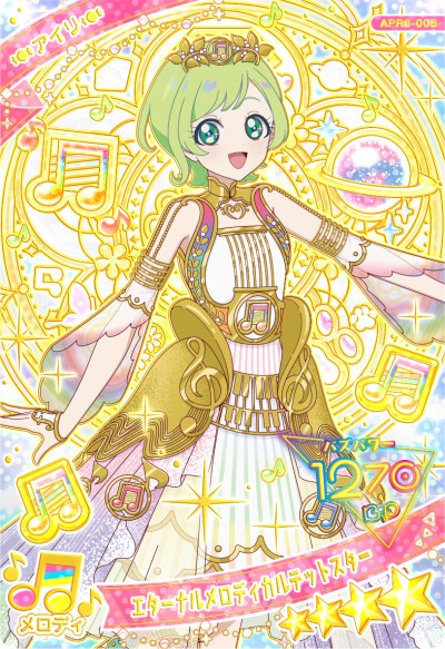 秘密的偶像公主