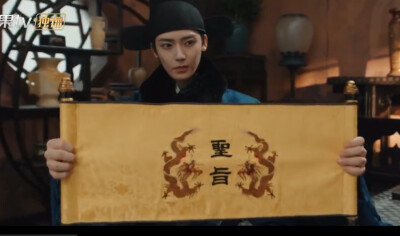 侯明昊 饰 陆江来/陆复生 《玉茗茶骨》
25.12.29