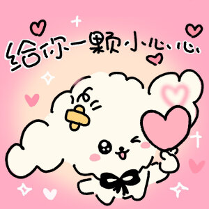 小狗表情包