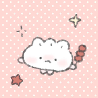 古早味可爱头像=⩌⩊⩌= ​​​
图源：贪吃鼠
#闺蜜头像#