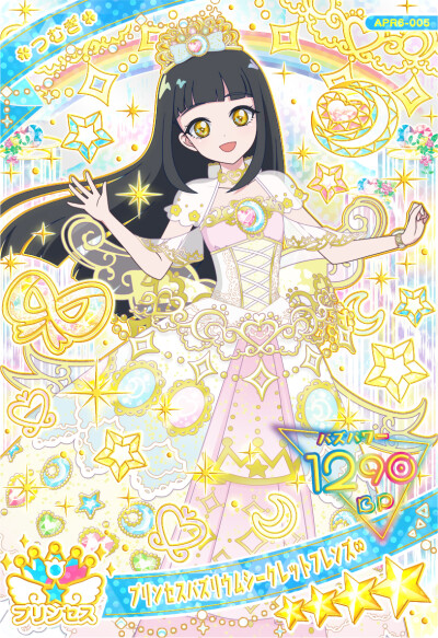 秘密的偶像公主