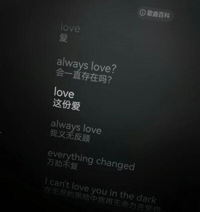 感觉我老婆每天好呆萌，好可爱呀，怎么就活成这样了？好迷茫呀，好呆呆？我老婆就这样呆呆地望着这个世界，可爱死了