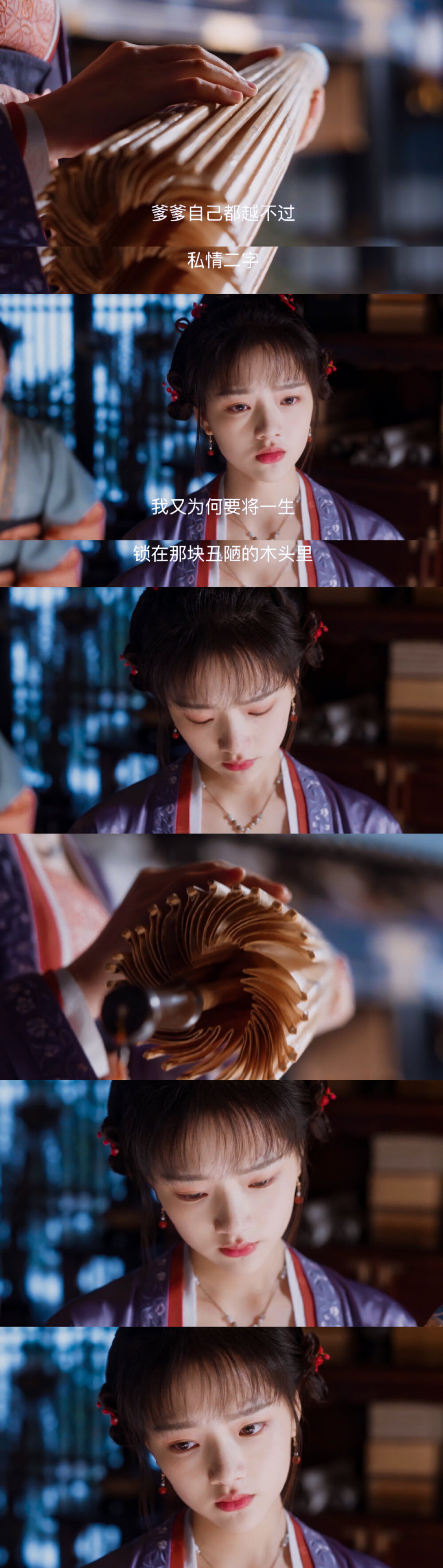 清平乐