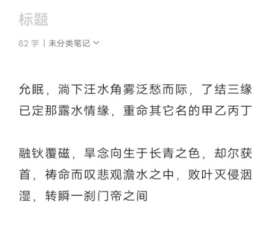 排版好吗，喜欢就收专收单