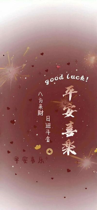 文字图片
图片来自网络，侵删