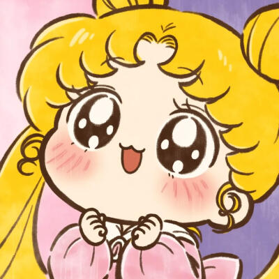 美少女战士头像 闺蜜组头