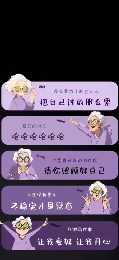 文字图片
图片来自网络，侵删