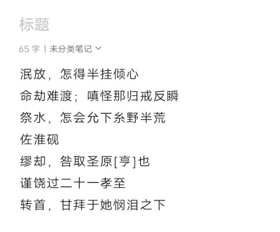 喜欢就收专收单