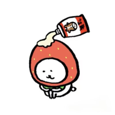 自嘲熊草莓可爱头像