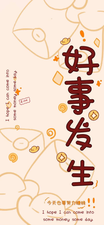 文字图片
图片来自网络，侵删