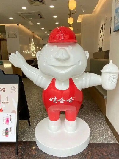 娃哈哈奶茶店