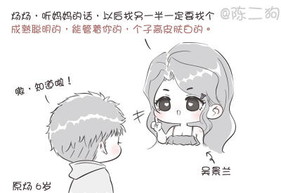 炀炀得意 抱得美人归