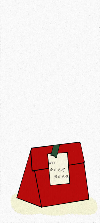 文字壁纸