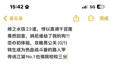 堆糖爸爸你别再屏我了 单收禁二改