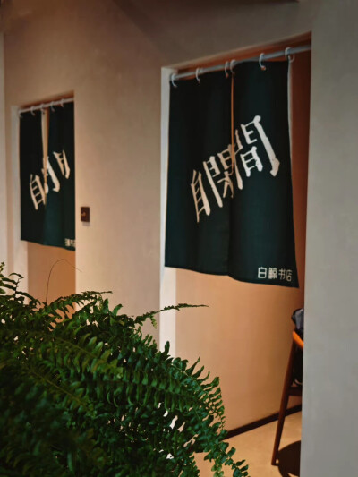 白鲸书店的阅读时光