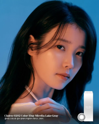iu