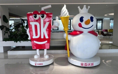 大咖国际/蜜雪冰城