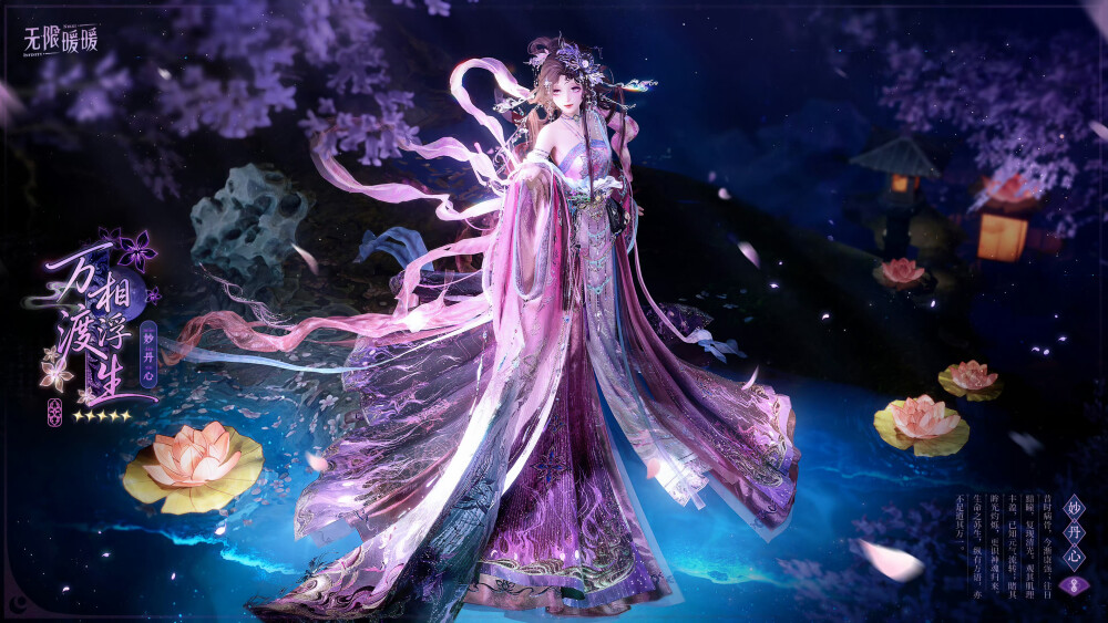 无限暖暖 2.2版本
官图