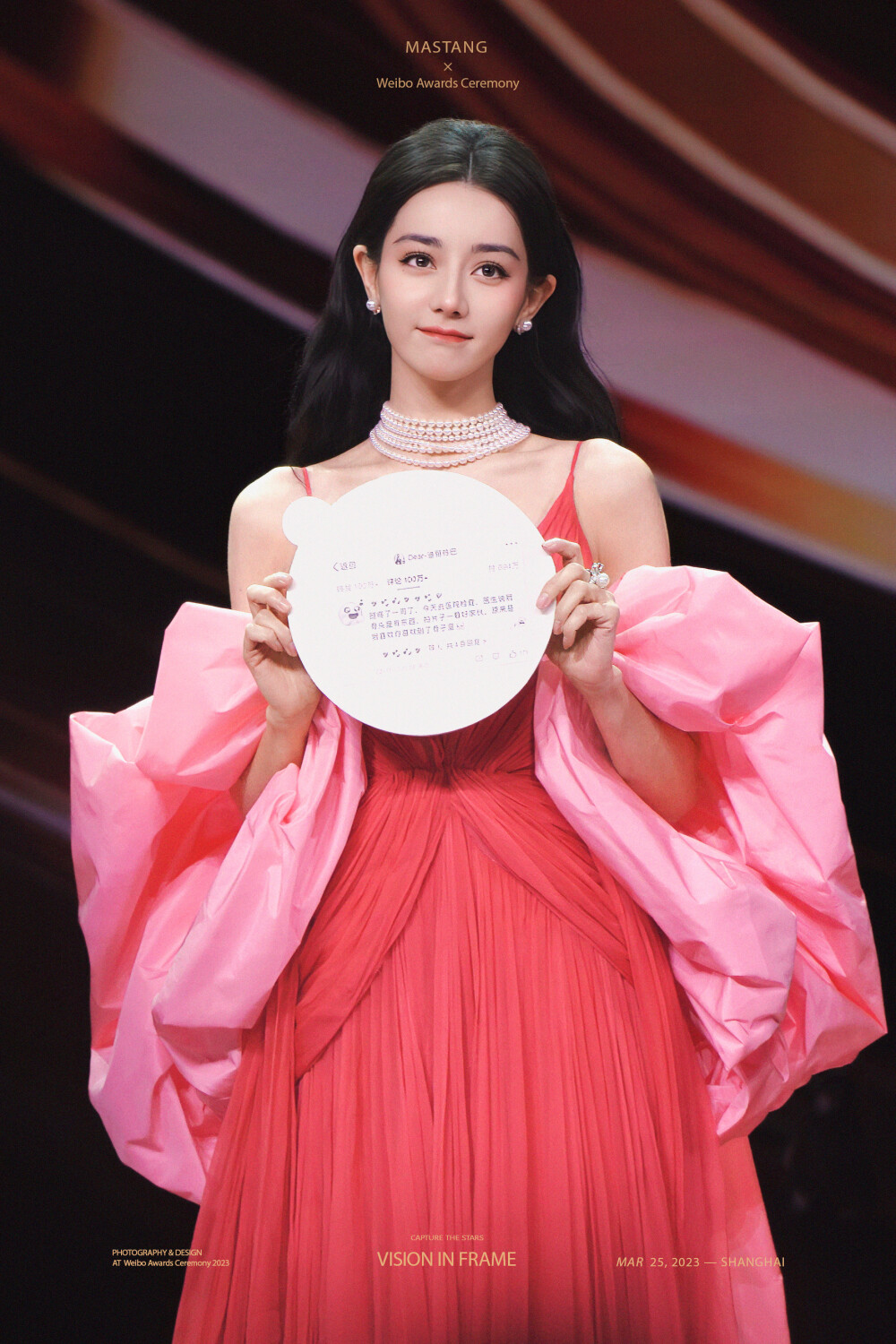 迪丽热巴