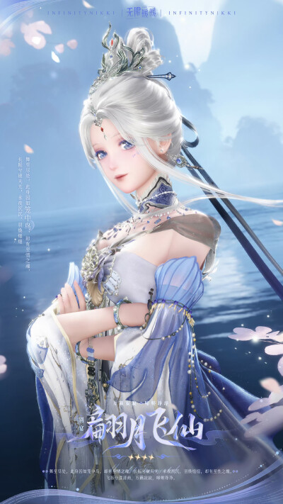 无限暖暖 2.2版本
官图