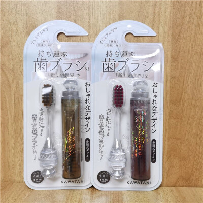 Kuwatani便携式口红牙刷