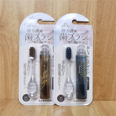 Kuwatani便携式口红牙刷