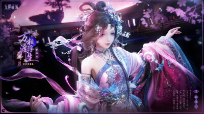 无限暖暖 2.2版本
官图