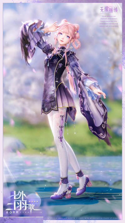 无限暖暖 2.2版本
官图来自官方