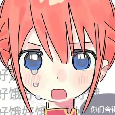 并列世一萌