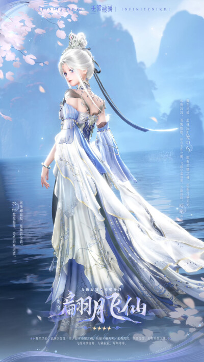 无限暖暖 2.2版本
官图