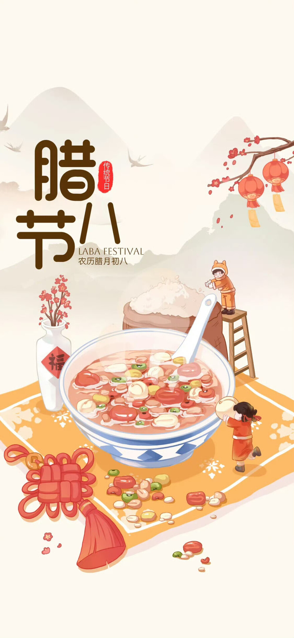 腊八
图片来自网络，侵删