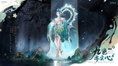 无限暖暖 2.2版本
官图