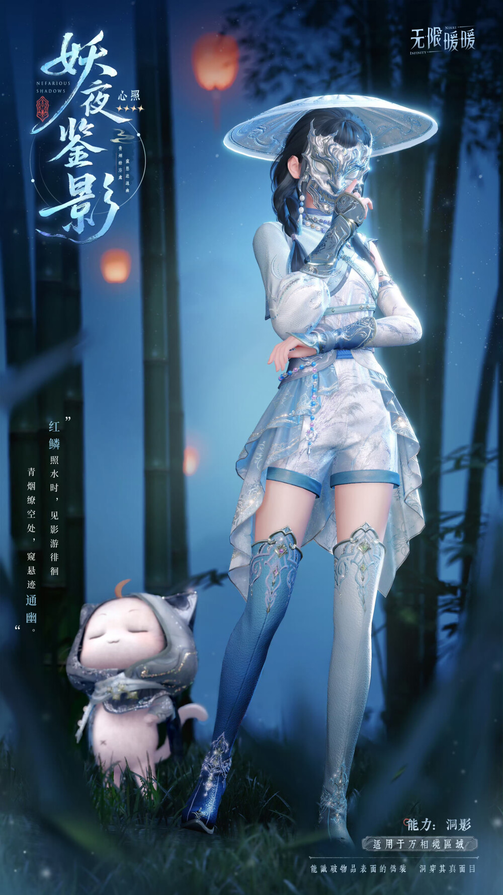 无限暖暖 2.2版本
官图