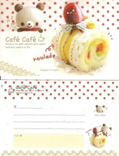 可爱古早味便签素材