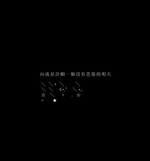 背景图^ω^
xhs：雨天不见