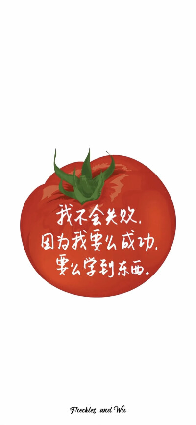 文字壁纸
图片来自网络，侵删