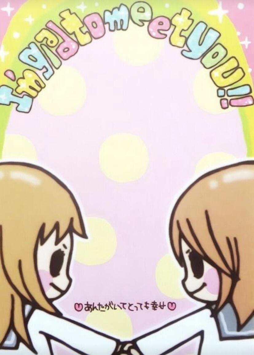 可爱古早味便签素材