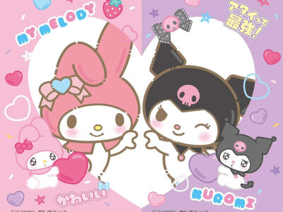 三丽鸥美乐蒂库洛米