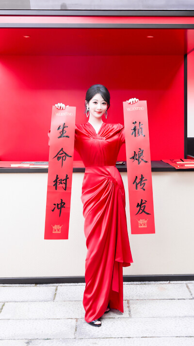 杨紫