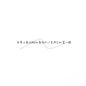 背景图^ω^
xhs：雨天不见