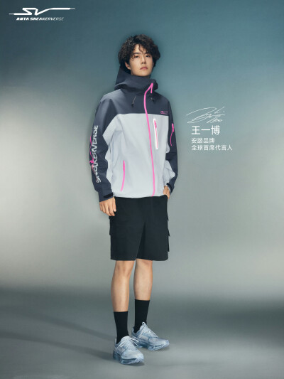 安踏：
ATSV安踏作品集｜无拘行迹
携手安踏品牌全球首席代言人 @UNIQ-王一博
以旷野序章，循构凌厉瞬影
#王一博安踏品牌全球首席代言人#
#ATSV#
#ANTASNEAKERVERSE#
#安踏作品集#
#SPACEVELOCITY空速# ​​​