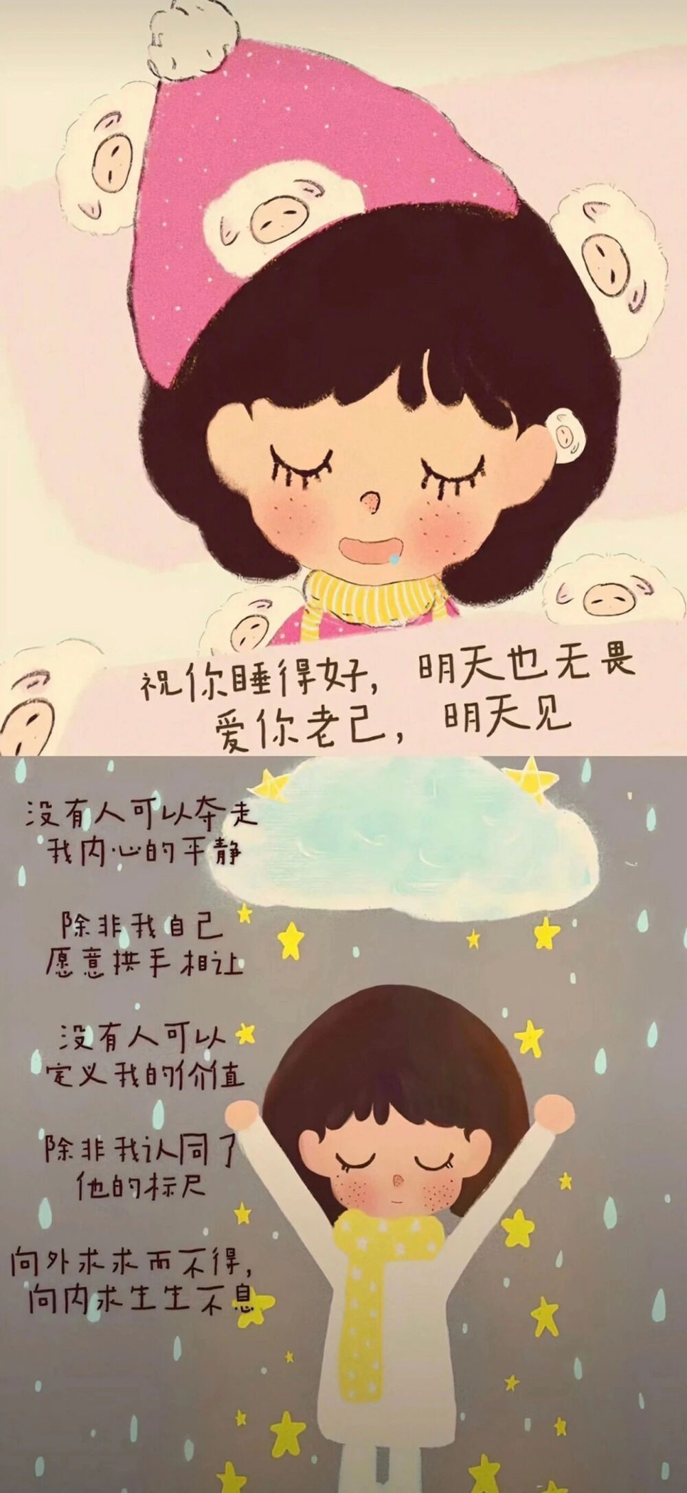 壁纸